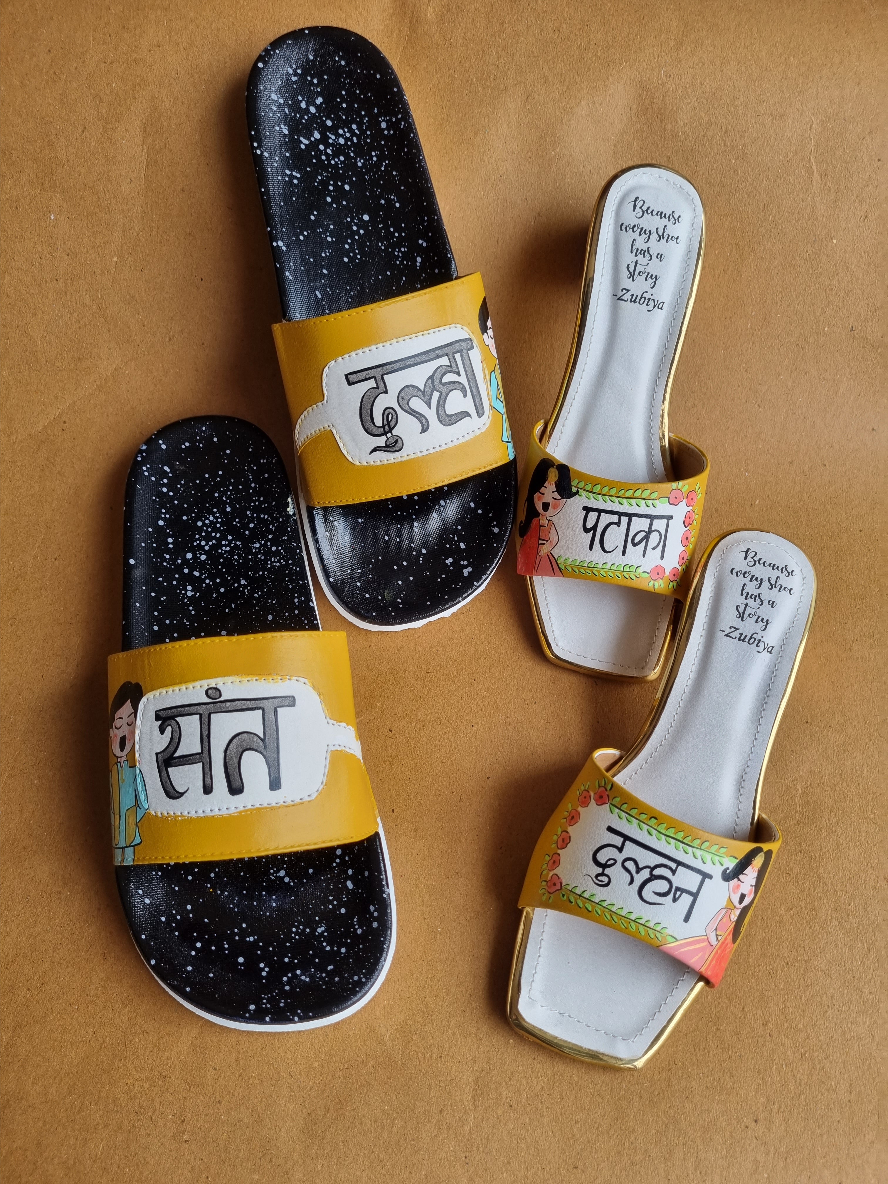 Sant dulha-pataka dulhan mustard couple combo