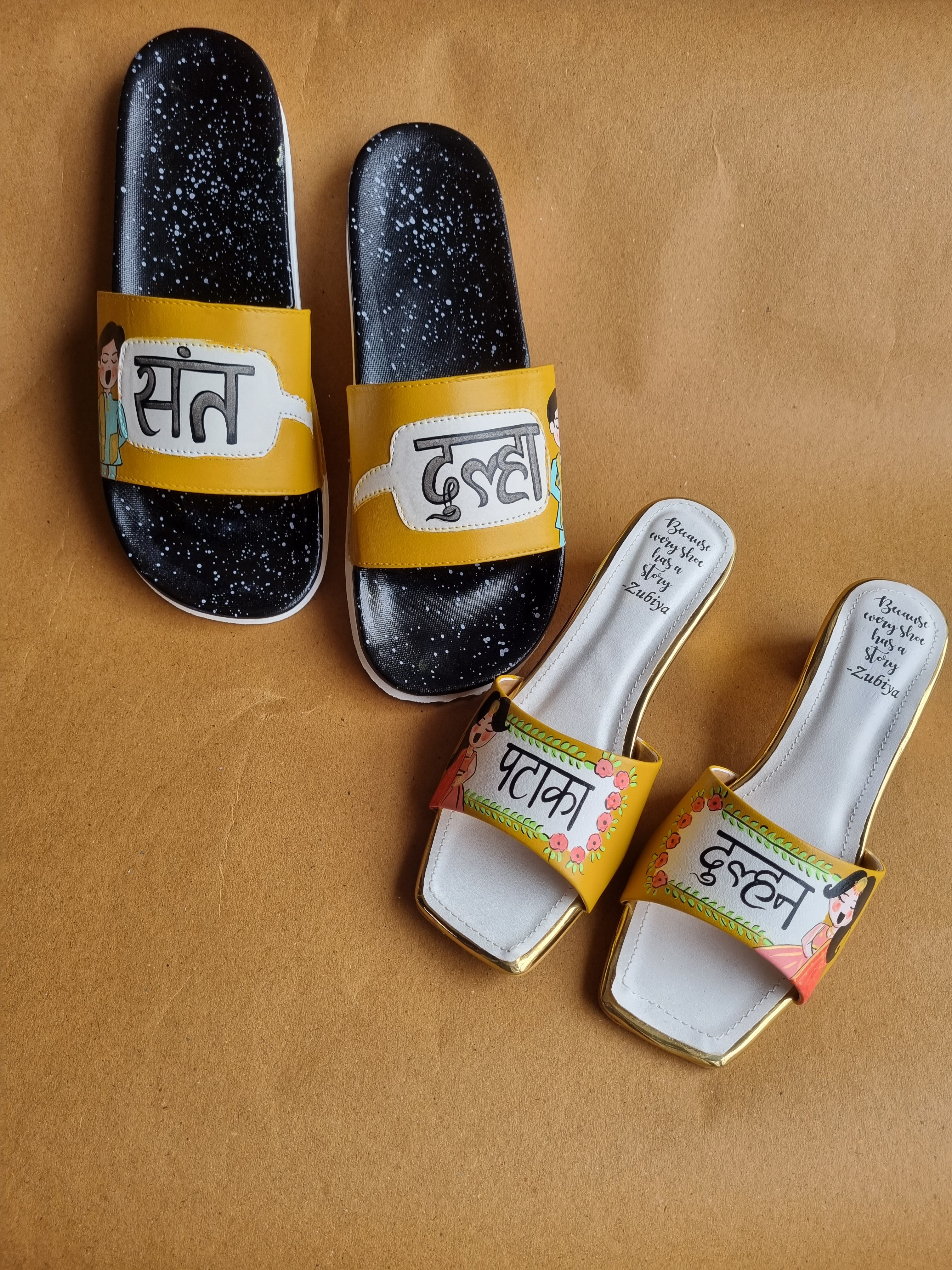 Sant dulha-pataka dulhan mustard couple combo